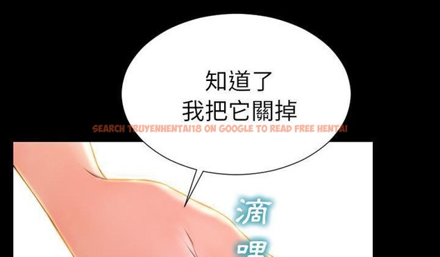 查看漫画S商店的她 - 第51話 - tymanga.com中的2296690图片