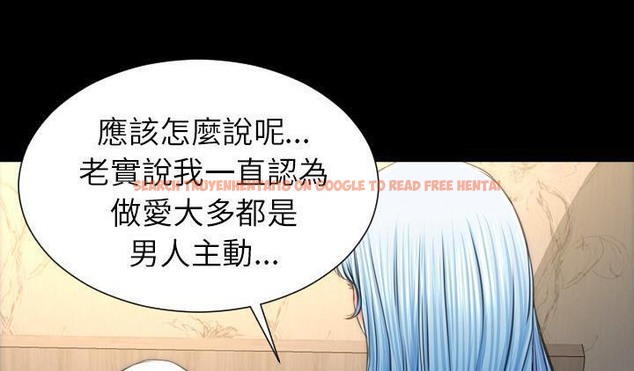 查看漫画S商店的她 - 第51話 - tymanga.com中的2296708图片