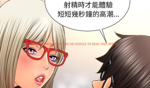 查看漫画S商店的她 - 第51話 - tymanga.com中的2296712图片