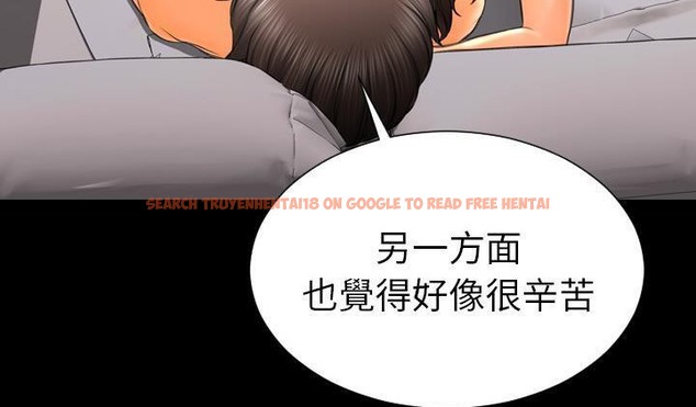 查看漫画S商店的她 - 第51話 - tymanga.com中的2296717图片