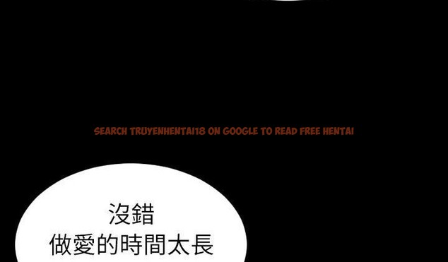 查看漫画S商店的她 - 第51話 - tymanga.com中的2296718图片