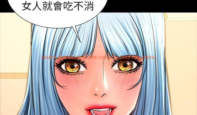 查看漫画S商店的她 - 第51話 - tymanga.com中的2296719图片