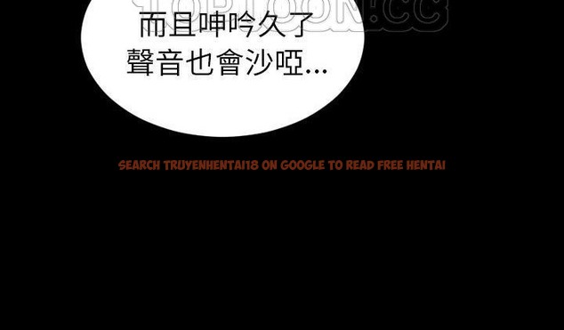 查看漫画S商店的她 - 第51話 - tymanga.com中的2296722图片