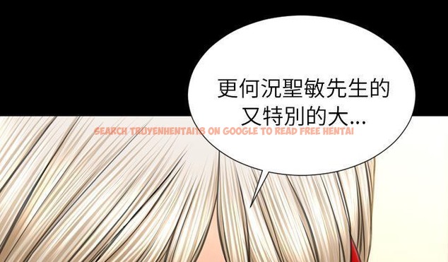 查看漫画S商店的她 - 第51話 - tymanga.com中的2296723图片