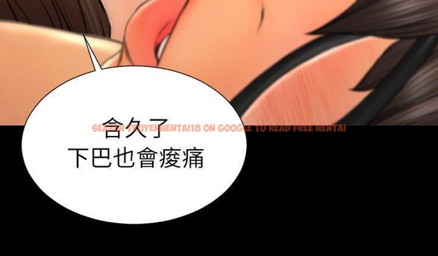 查看漫画S商店的她 - 第51話 - tymanga.com中的2296725图片