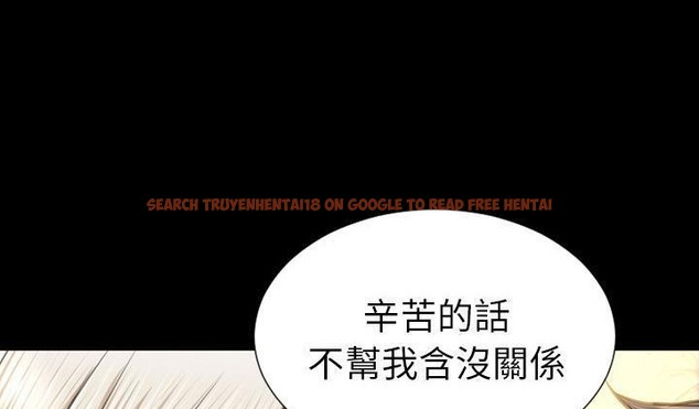 查看漫画S商店的她 - 第51話 - tymanga.com中的2296726图片