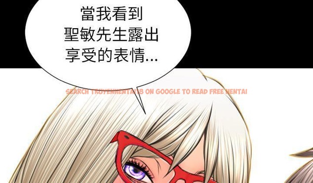 查看漫画S商店的她 - 第51話 - tymanga.com中的2296730图片