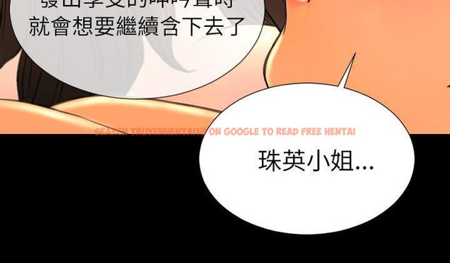 查看漫画S商店的她 - 第51話 - tymanga.com中的2296732图片