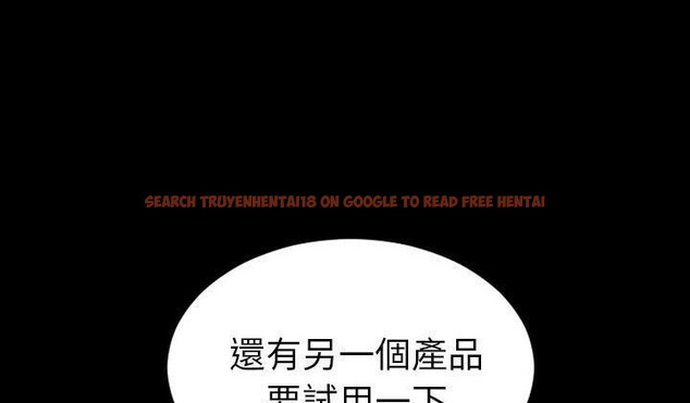 查看漫画S商店的她 - 第51話 - tymanga.com中的2296744图片