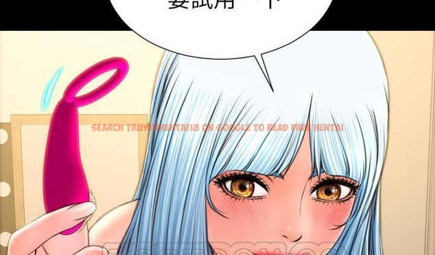 查看漫画S商店的她 - 第51話 - tymanga.com中的2296745图片
