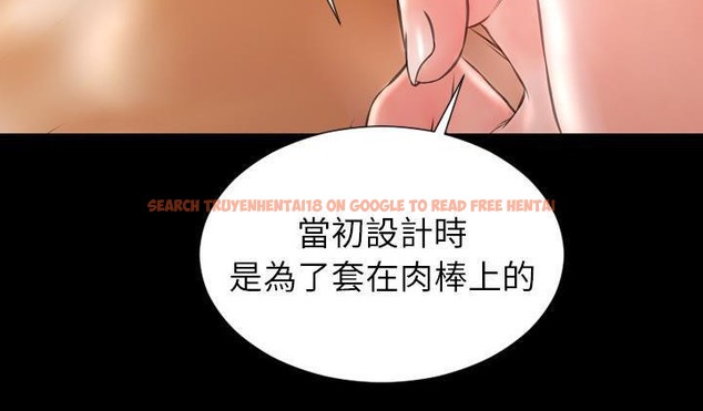 查看漫画S商店的她 - 第51話 - tymanga.com中的2296753图片