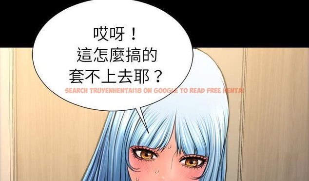 查看漫画S商店的她 - 第51話 - tymanga.com中的2296759图片