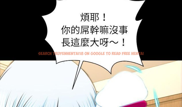 查看漫画S商店的她 - 第51話 - tymanga.com中的2296766图片