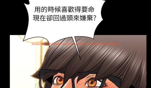 查看漫画S商店的她 - 第51話 - tymanga.com中的2296769图片