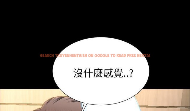 查看漫画S商店的她 - 第51話 - tymanga.com中的2296783图片