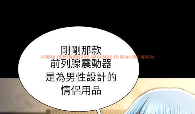 查看漫画S商店的她 - 第51話 - tymanga.com中的2296786图片