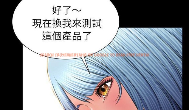 查看漫画S商店的她 - 第51話 - tymanga.com中的2296791图片