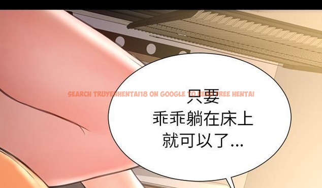 查看漫画S商店的她 - 第51話 - tymanga.com中的2296802图片