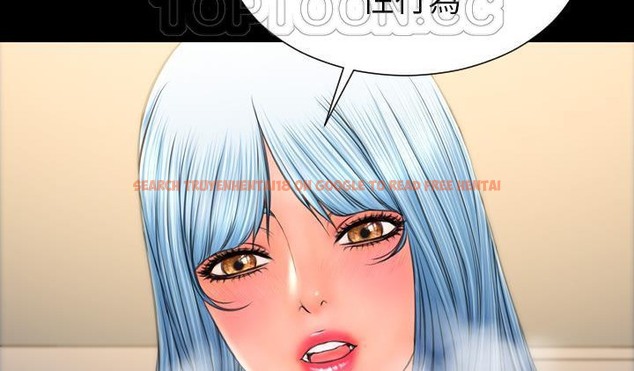 查看漫画S商店的她 - 第51話 - tymanga.com中的2296806图片