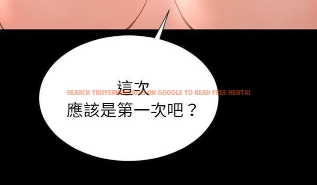 查看漫画S商店的她 - 第51話 - tymanga.com中的2296808图片