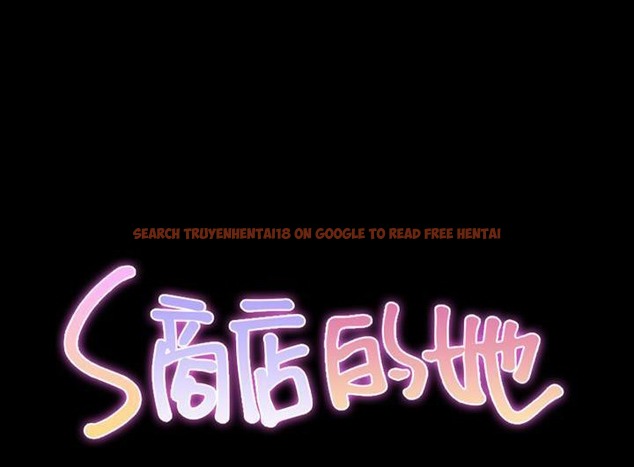 查看漫画S商店的她 - 第52話 - tymanga.com中的2296816图片