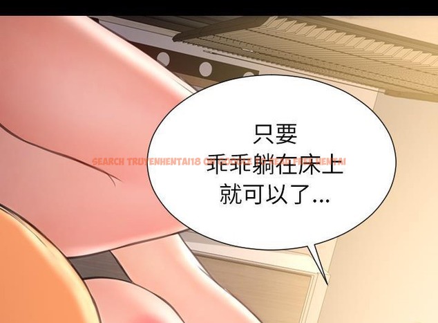 查看漫画S商店的她 - 第52話 - tymanga.com中的2296822图片