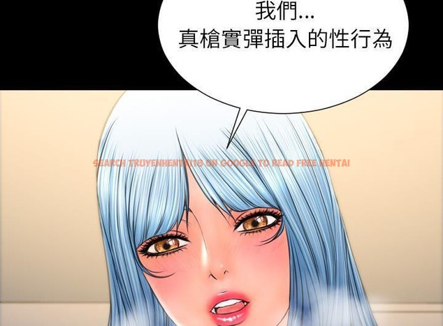 查看漫画S商店的她 - 第52話 - tymanga.com中的2296825图片