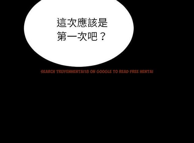 查看漫画S商店的她 - 第52話 - tymanga.com中的2296827图片