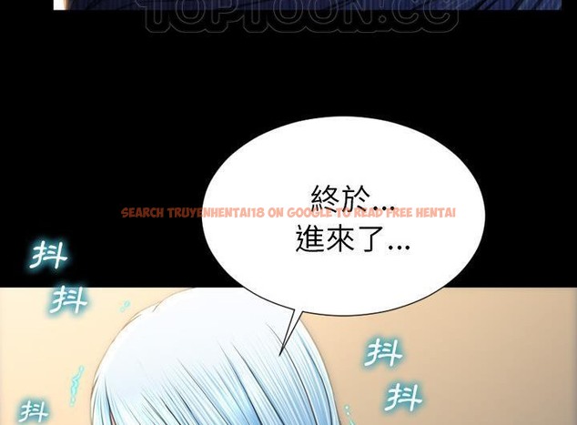 查看漫画S商店的她 - 第52話 - tymanga.com中的2296836图片