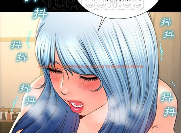 查看漫画S商店的她 - 第52話 - tymanga.com中的2296842图片