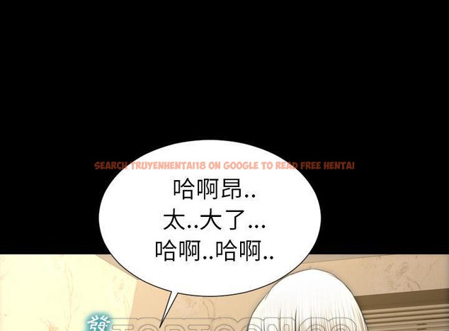 查看漫画S商店的她 - 第52話 - tymanga.com中的2296847图片