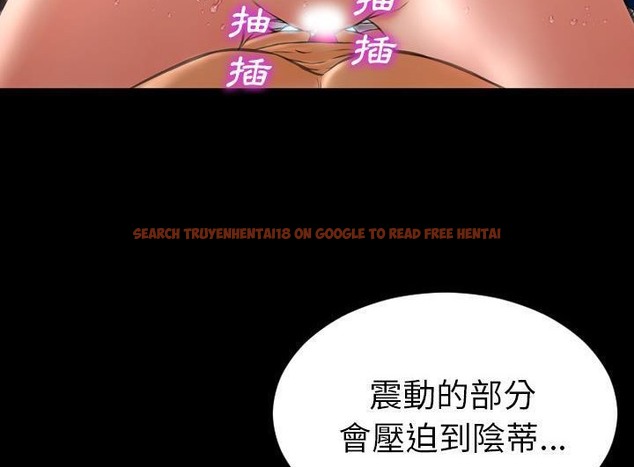 查看漫画S商店的她 - 第52話 - tymanga.com中的2296858图片
