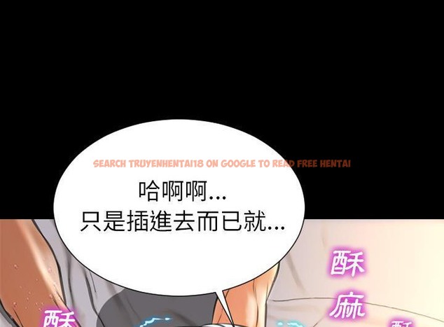 查看漫画S商店的她 - 第52話 - tymanga.com中的2296861图片