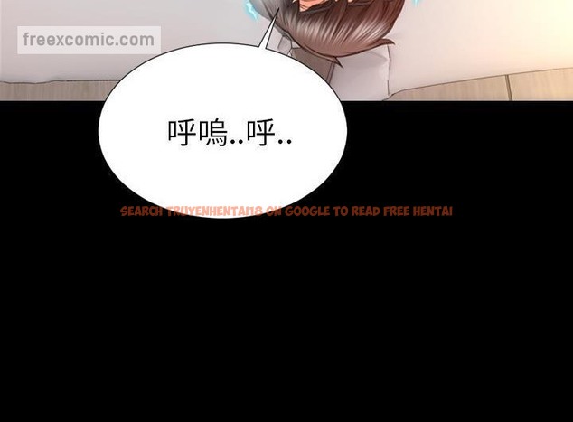 查看漫画S商店的她 - 第52話 - tymanga.com中的2296864图片