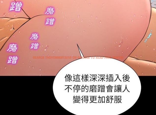 查看漫画S商店的她 - 第52話 - tymanga.com中的2296873图片