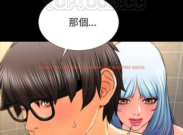 查看漫画S商店的她 - 第52話 - tymanga.com中的2296938图片