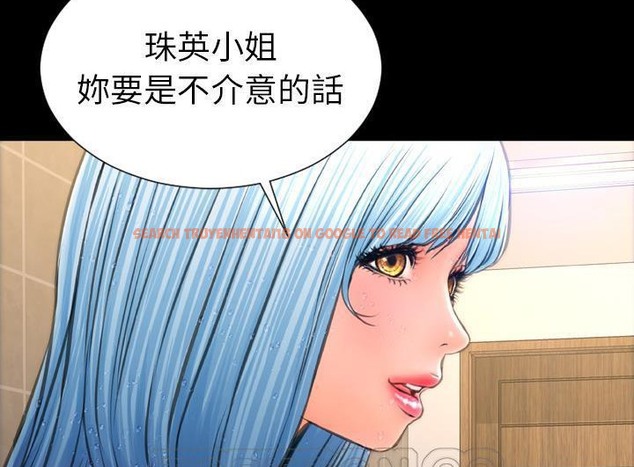 查看漫画S商店的她 - 第52話 - tymanga.com中的2296943图片