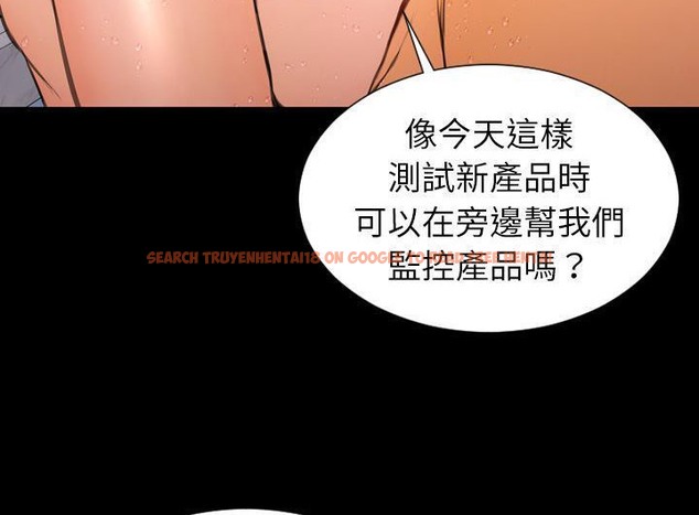 查看漫画S商店的她 - 第52話 - tymanga.com中的2296945图片