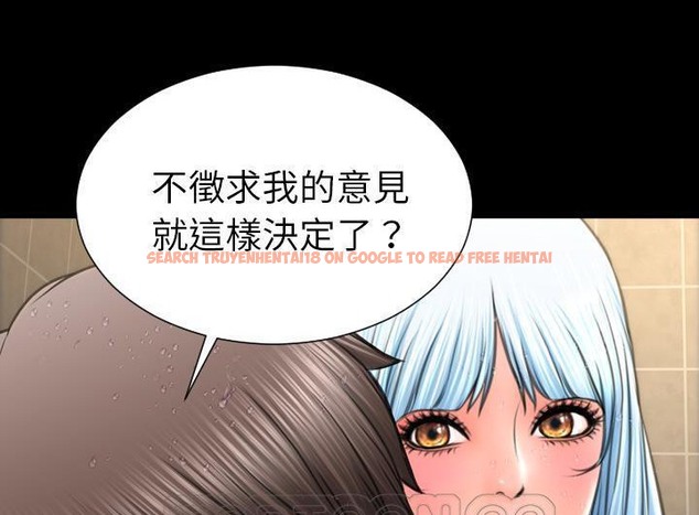 查看漫画S商店的她 - 第52話 - tymanga.com中的2296949图片