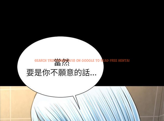 查看漫画S商店的她 - 第52話 - tymanga.com中的2296951图片