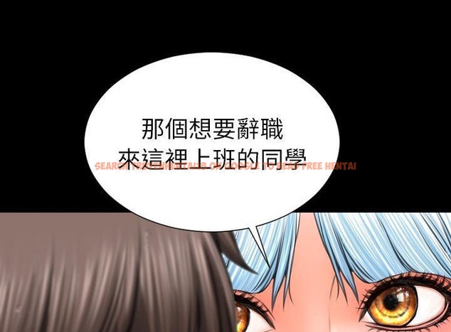 查看漫画S商店的她 - 第52話 - tymanga.com中的2296954图片