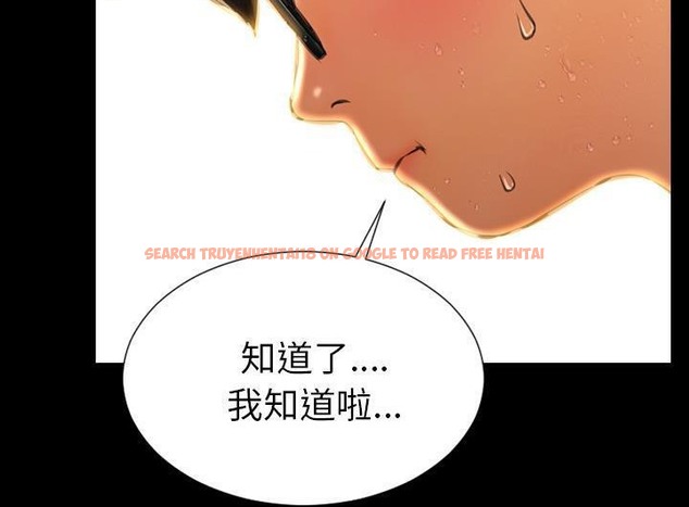查看漫画S商店的她 - 第52話 - tymanga.com中的2296958图片