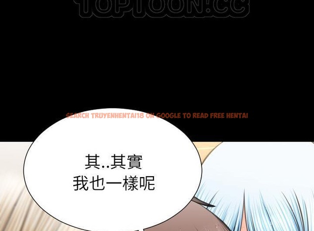 查看漫画S商店的她 - 第52話 - tymanga.com中的2296962图片