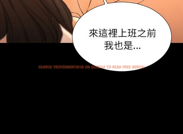 查看漫画S商店的她 - 第52話 - tymanga.com中的2296964图片