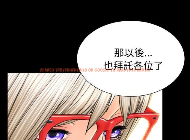查看漫画S商店的她 - 第52話 - tymanga.com中的2296965图片
