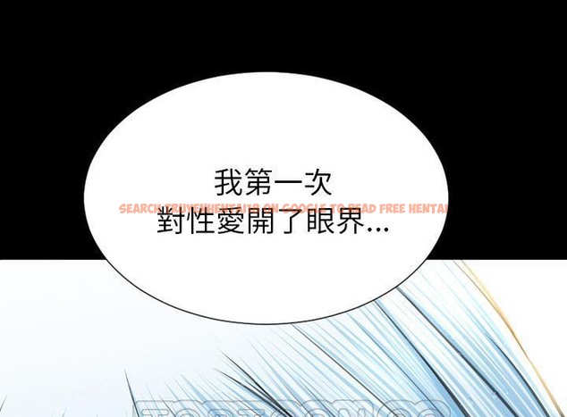 查看漫画S商店的她 - 第52話 - tymanga.com中的2296973图片