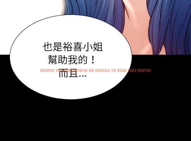查看漫画S商店的她 - 第52話 - tymanga.com中的2296975图片