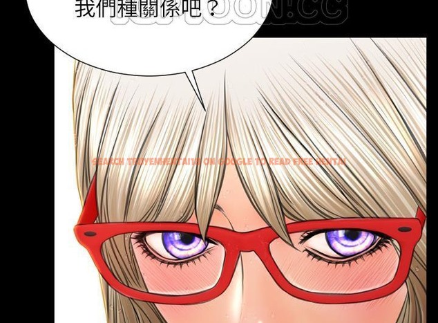 查看漫画S商店的她 - 第52話 - tymanga.com中的2296980图片