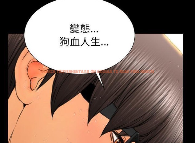 查看漫画S商店的她 - 第52話 - tymanga.com中的2296982图片