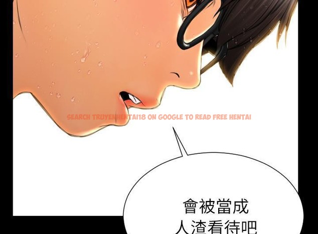查看漫画S商店的她 - 第52話 - tymanga.com中的2296983图片